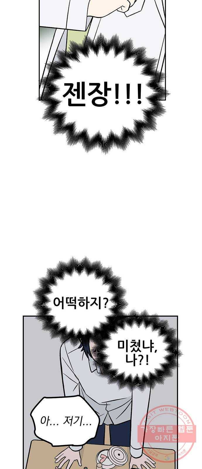 패션쇼 10화 4