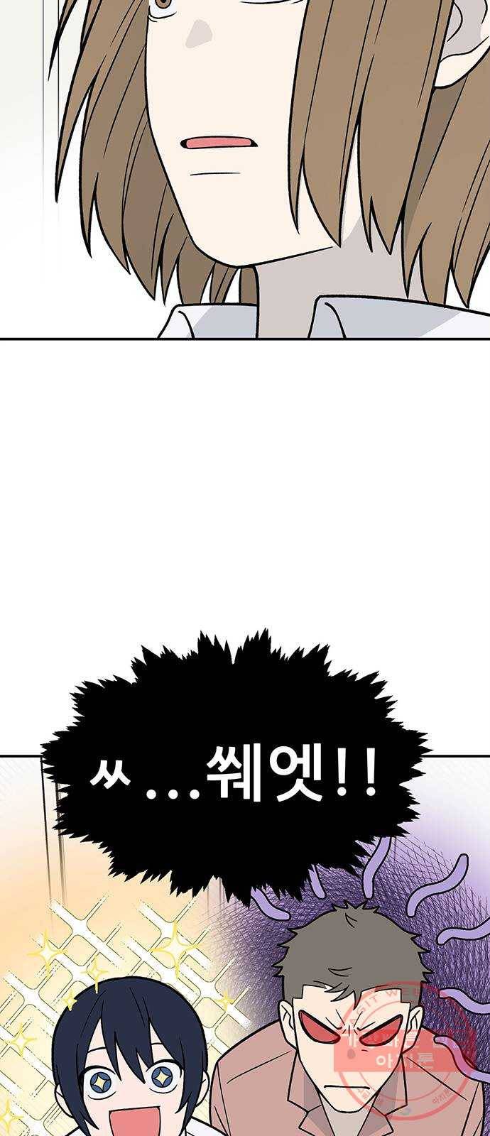 패션쇼 10화 8