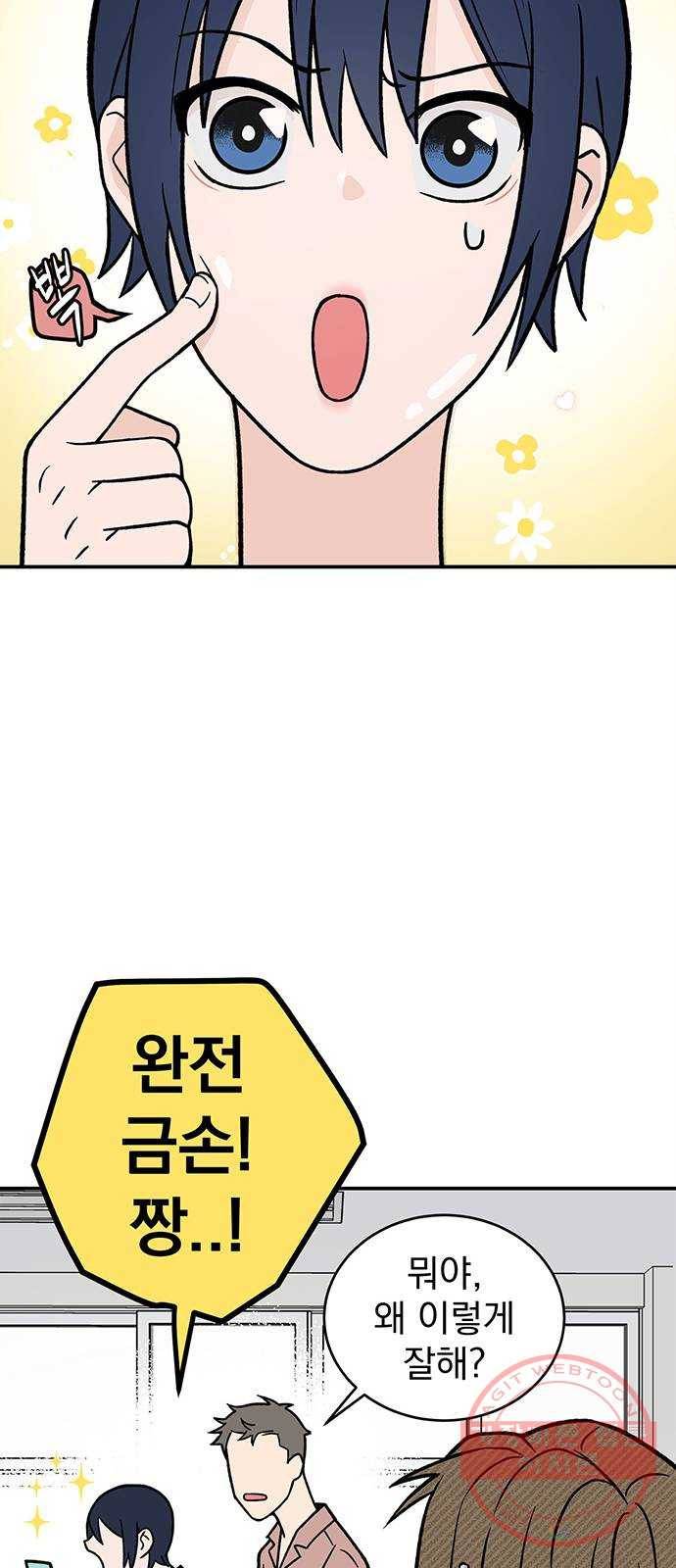 패션쇼 10화 11
