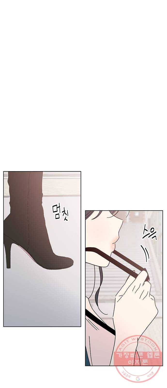 청춘 블라썸 65화: EP.3 가을의 꽃 (5) 1