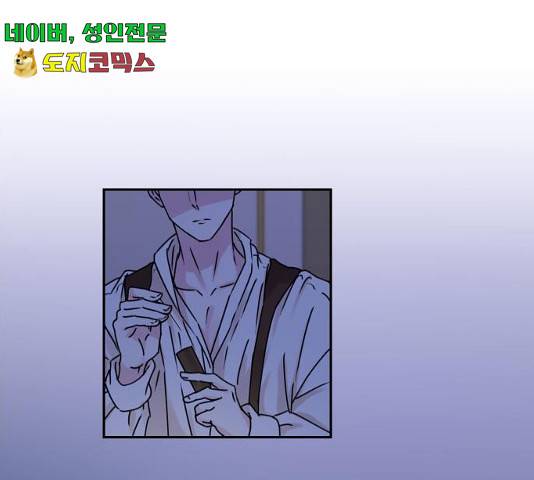 숨겨진 성녀 6화 1