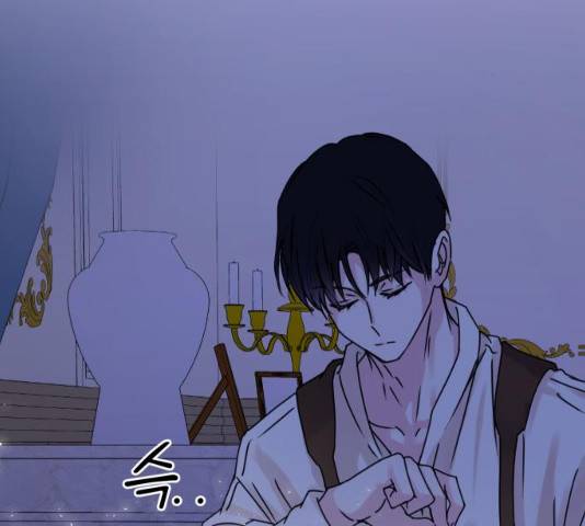 숨겨진 성녀 6화 2