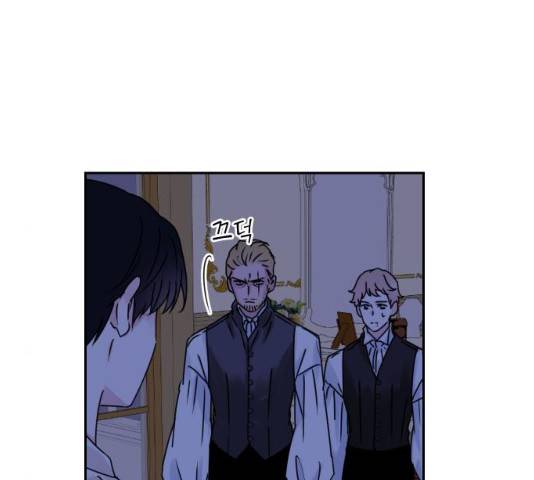 숨겨진 성녀 6화 6