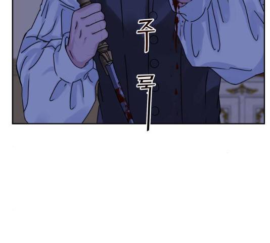 숨겨진 성녀 6화 15