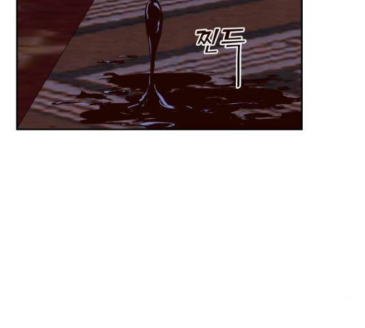 숨겨진 성녀 6화 18