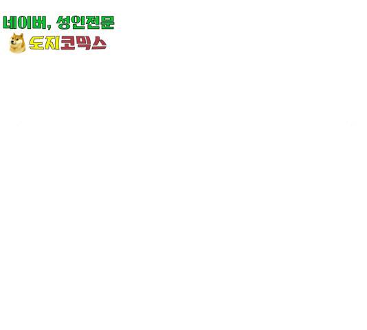 숨겨진 성녀 6화 19
