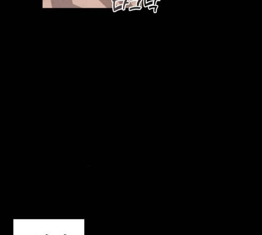 숨겨진 성녀 6화 36