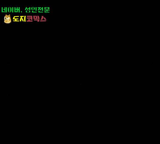 숨겨진 성녀 6화 42