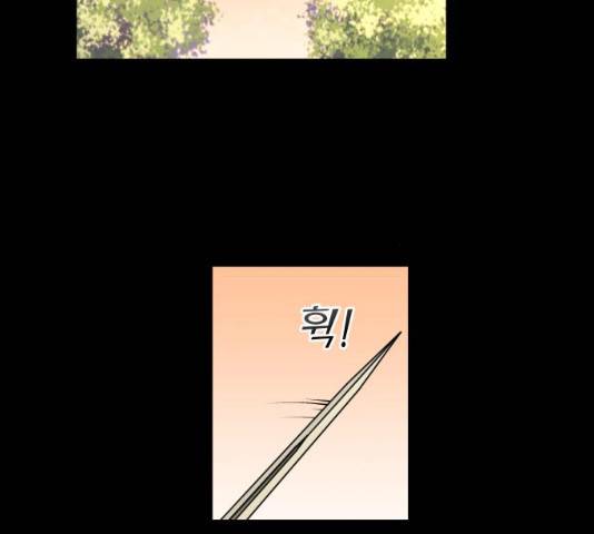 숨겨진 성녀 6화 72