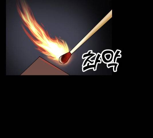 숨겨진 성녀 6화 100