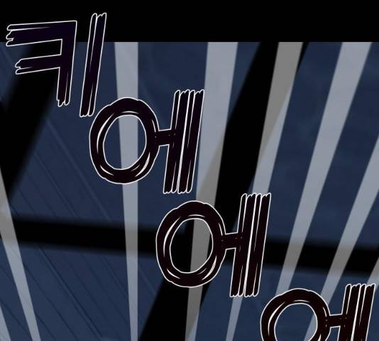 숨겨진 성녀 6화 111