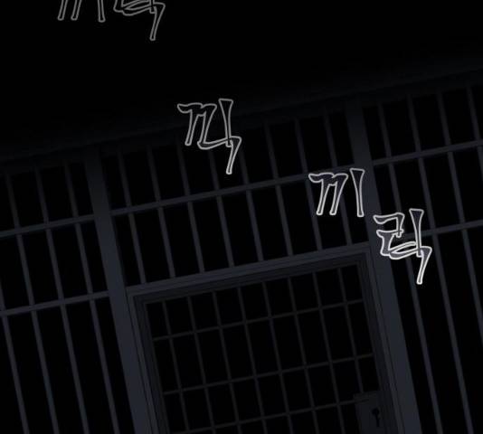 숨겨진 성녀 6화 123