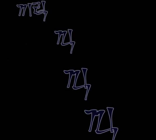 숨겨진 성녀 6화 128