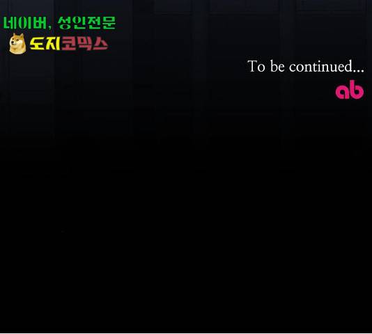 숨겨진 성녀 6화 142