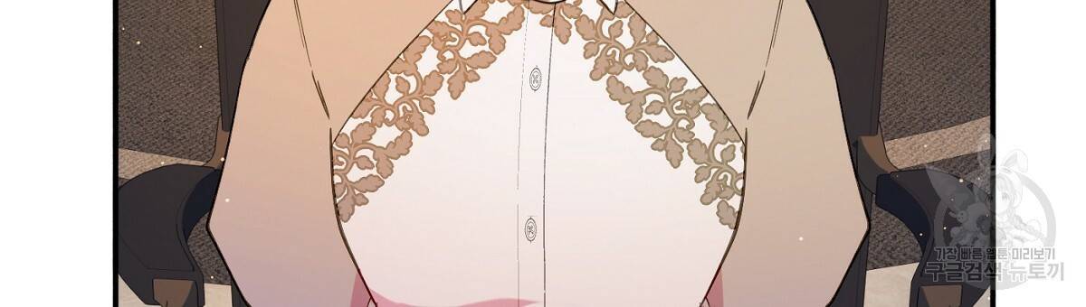 까마귀 공작 부인 17화 9