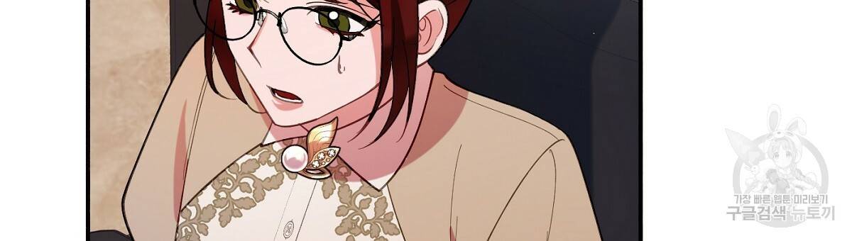 까마귀 공작 부인 17화 18
