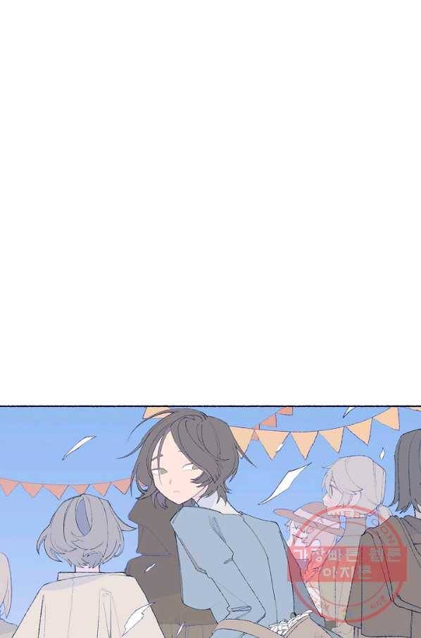 세계신대백과 10화 3