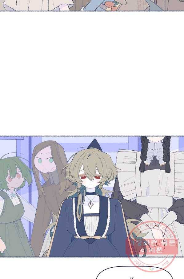 세계신대백과 10화 4