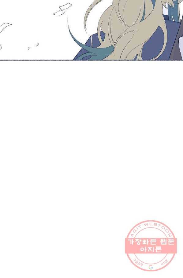 세계신대백과 10화 9