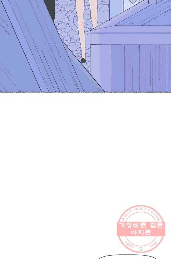 세계신대백과 10화 11