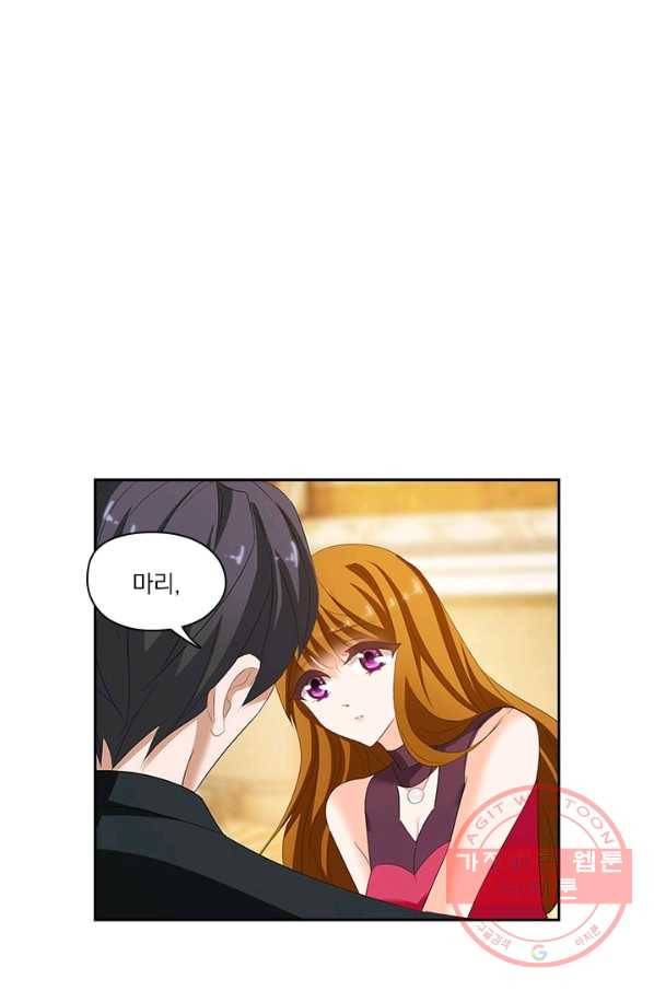 이혼해줄래요? 188화 1