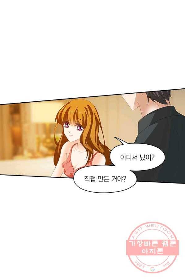 이혼해줄래요? 188화 13