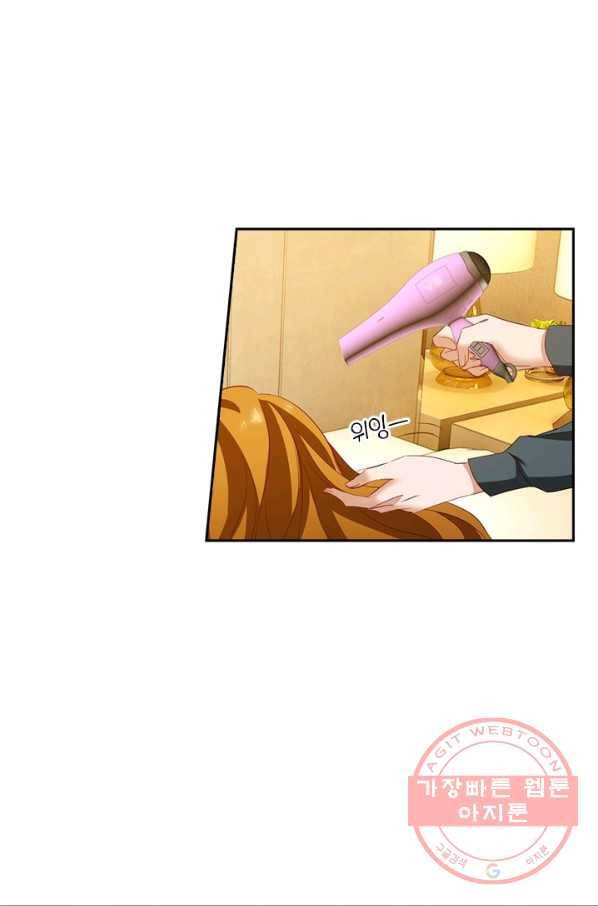 이혼해줄래요? 188화 21