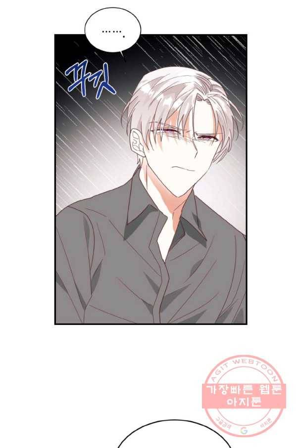 더는 못 본 척하지 않기로 했다 25화 7