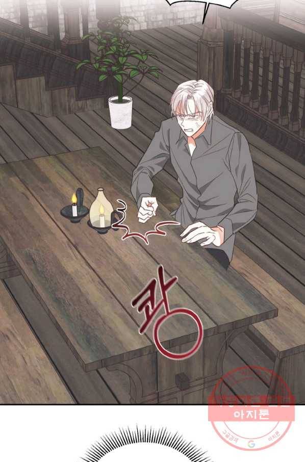 더는 못 본 척하지 않기로 했다 25화 10