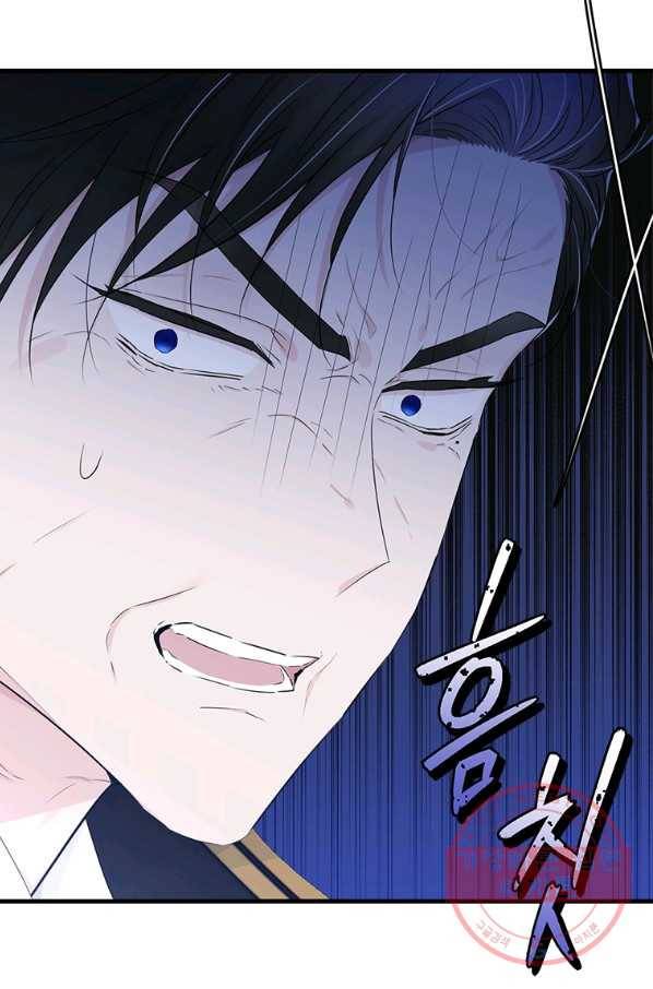 모시던 아가씨가 도련님이 되어버렸다 73화 47