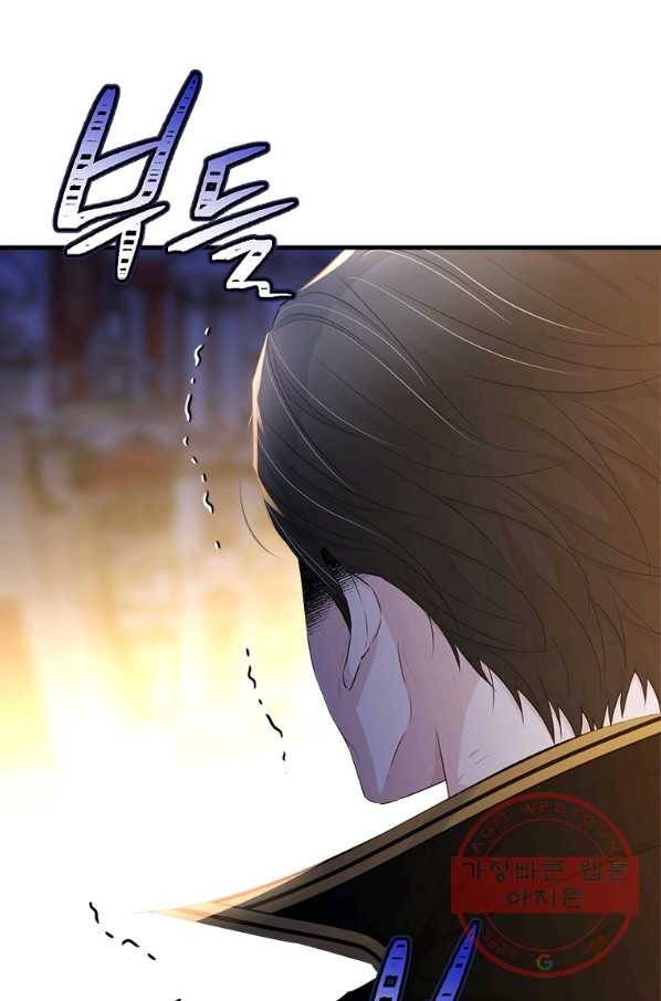 모시던 아가씨가 도련님이 되어버렸다 73화 65