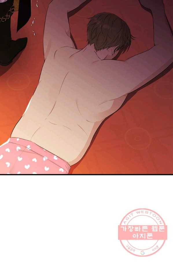 모시던 아가씨가 도련님이 되어버렸다 73화 67