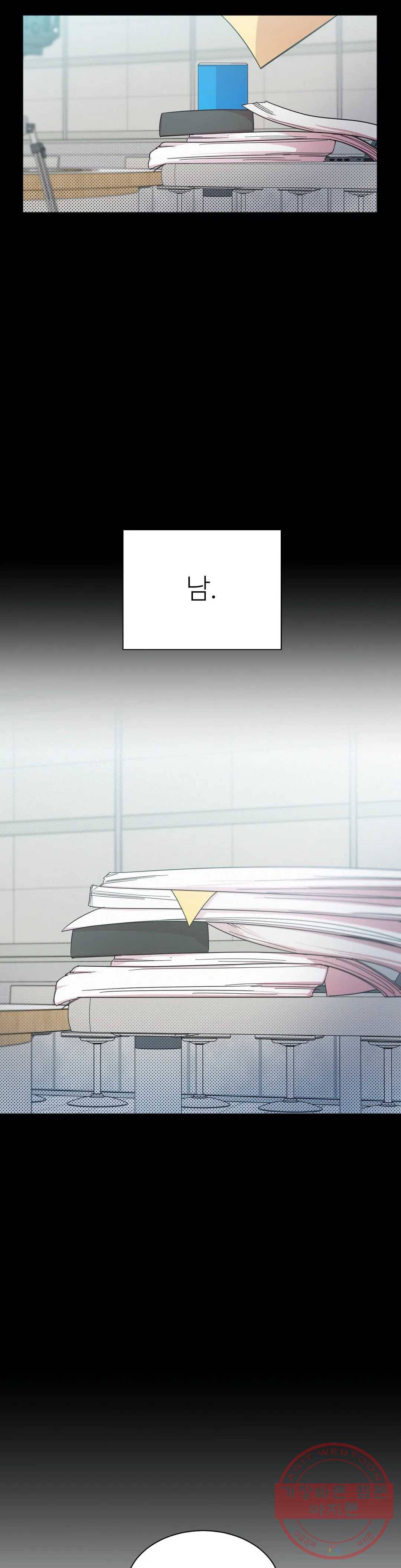 원나잇 메이트 17화 5