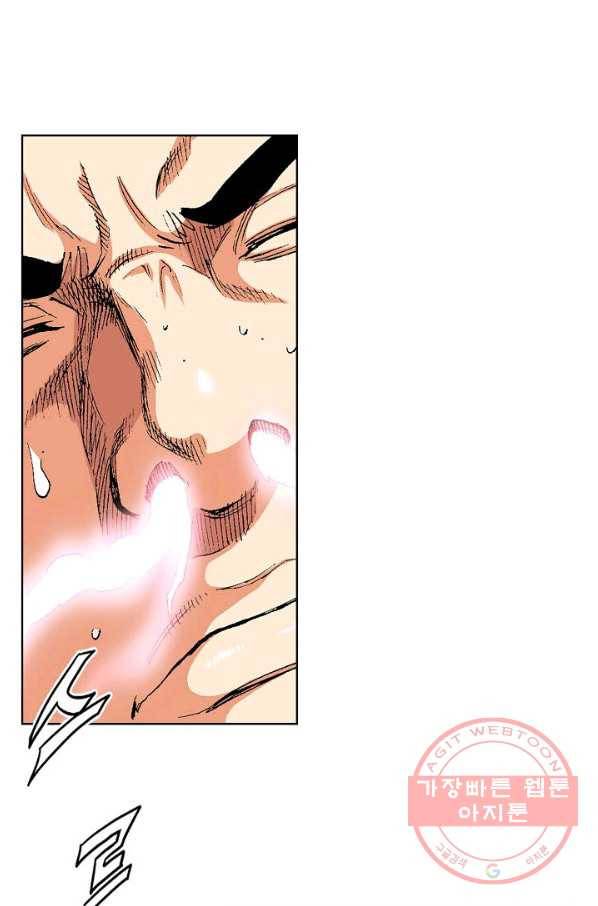 신마 66화 8