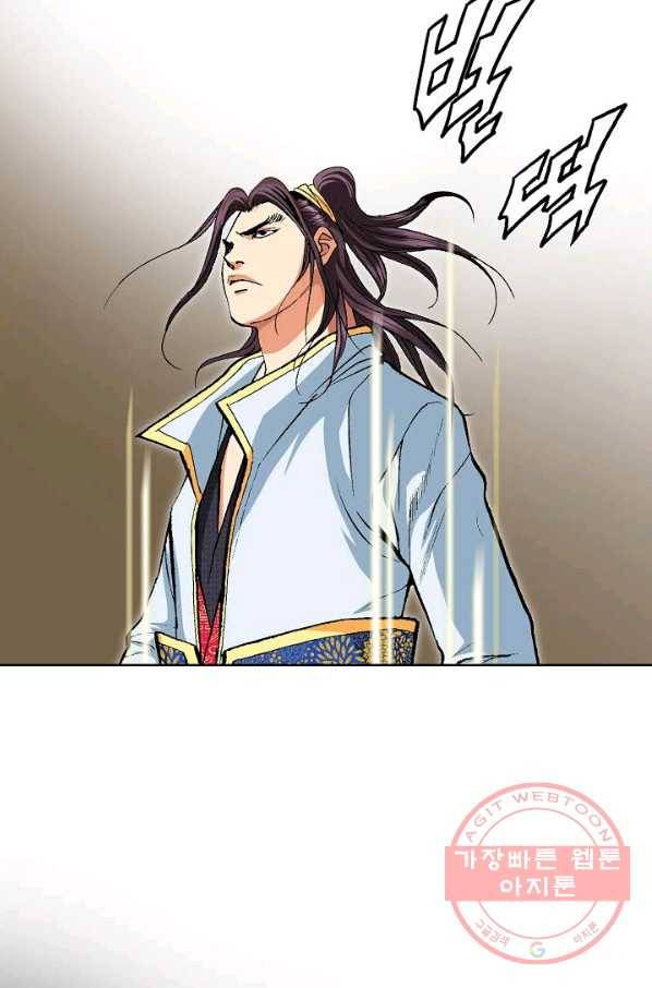 신마 66화 19