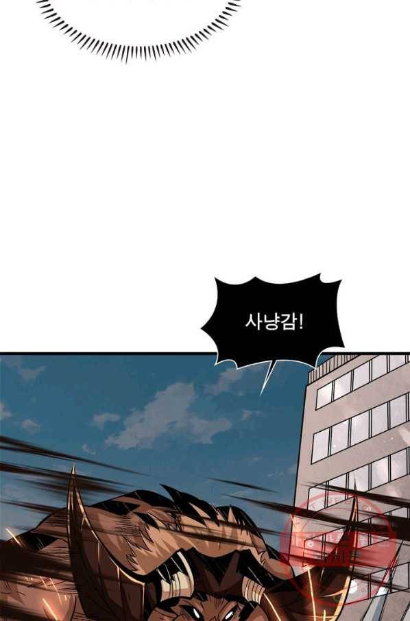 리부트 시스템 30화 30