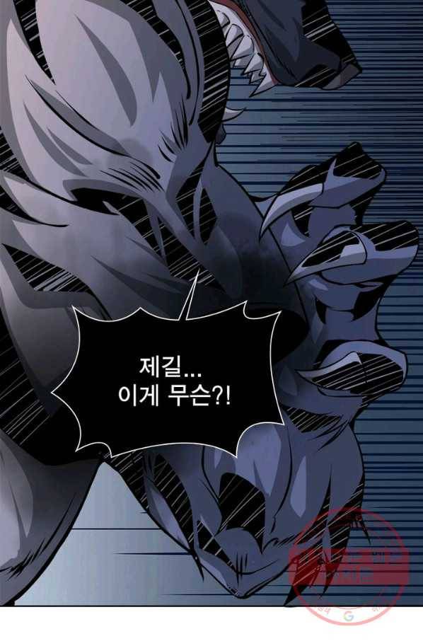 리부트 시스템 30화 49