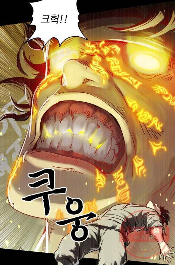 장봉행 117화 15
