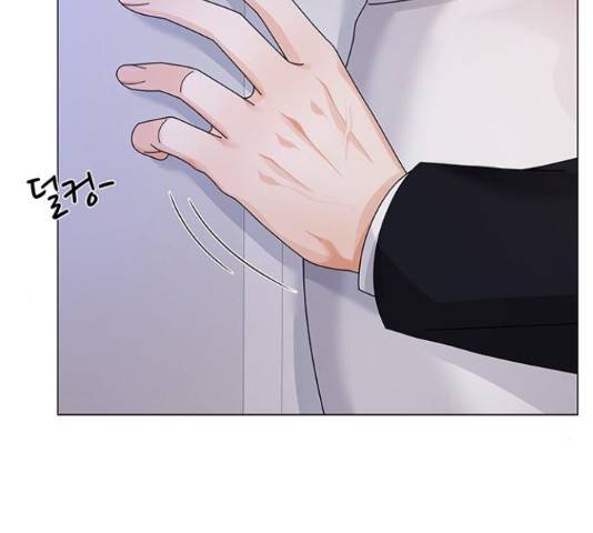 물어보는 사이 23화 2