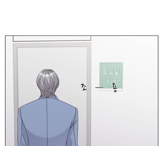 물어보는 사이 23화 9