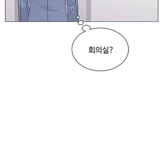 물어보는 사이 23화 10