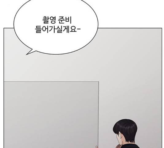 물어보는 사이 23화 14