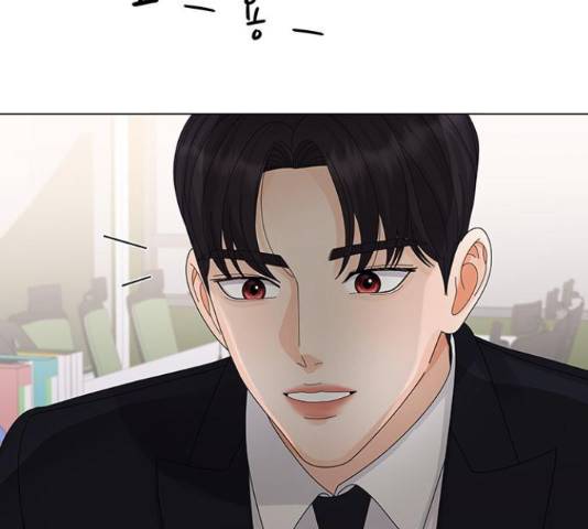 물어보는 사이 23화 20
