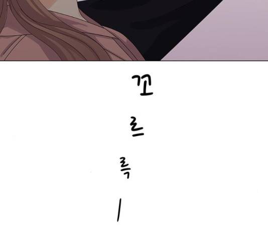 물어보는 사이 23화 25