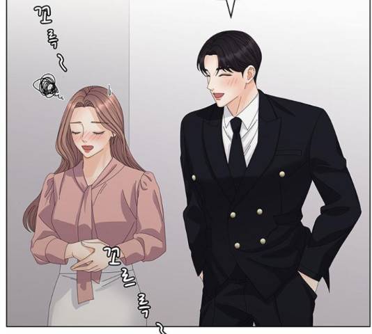 물어보는 사이 23화 29