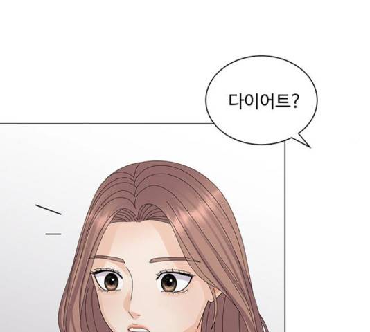 물어보는 사이 23화 31