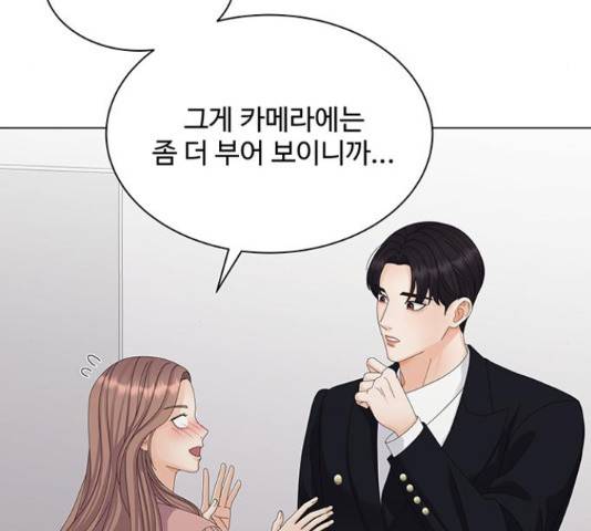 물어보는 사이 23화 36