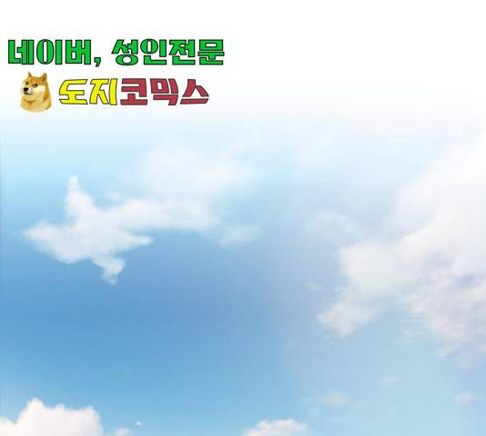 삼매경 32화 1