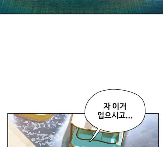 삼매경 32화 3