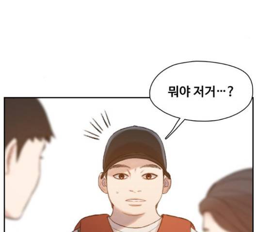 삼매경 32화 5
